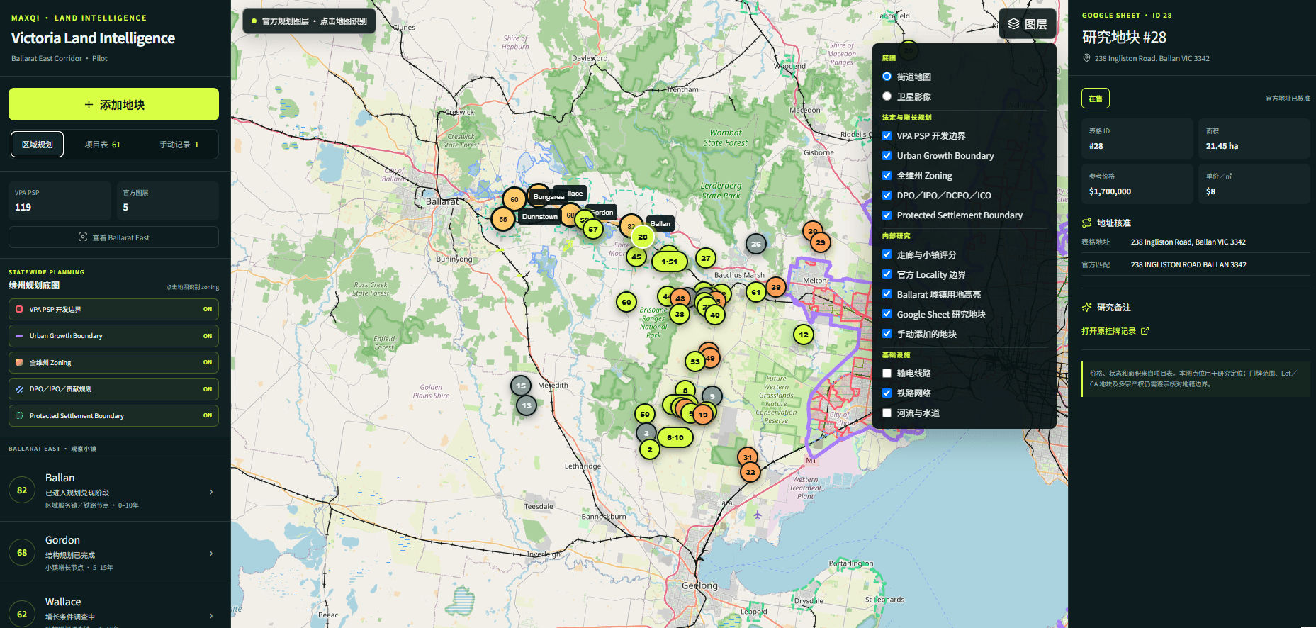 MQ Land Intelligence map interface